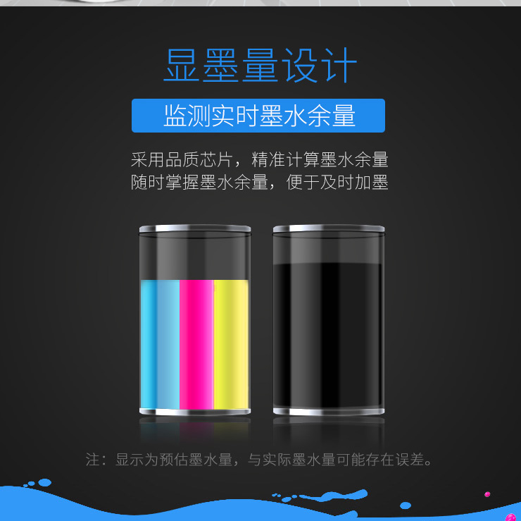 格之格803墨盒可加墨 適用hp惠普2132 2622 2621 1112 2600 2131 2130 1111打印機墨盒惠普803墨盒黑色顯墨量_http://lucerna.cn/img/images/C202205/1652754895069.png