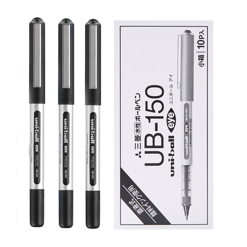 三菱（uni）UB-150（可透視）中性筆 簽字筆0.5mm 10支/盒 (黑色) _http://lucerna.cn/img/sp/100/6131af4e-9cda-4c70-bcf3-736043008660.jpg