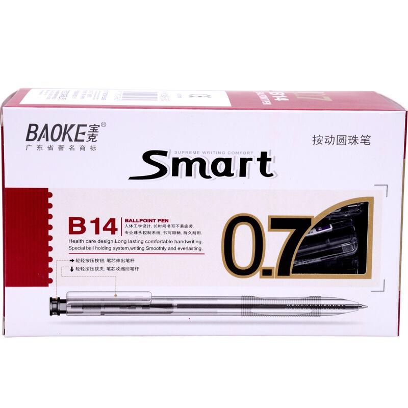 寶克（BAOKE） B14 按動圓珠筆0.7mm/48支裝 (黑色) _http://lucerna.cn/img/sp/101/7af39f73-d0d2-428b-b97a-e8ef1a5e6701.jpg