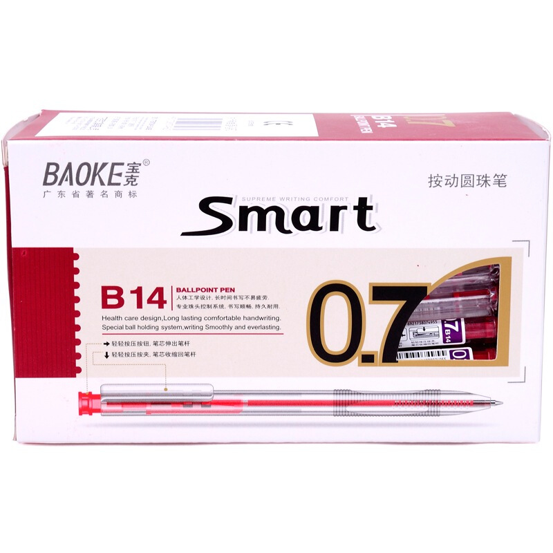 寶克（BAOKE） B14 按動圓珠筆0.7mm/48支裝 (紅色) _http://lucerna.cn/img/sp/101/b8973766-d0b0-41f9-9845-9a74727711af.jpg