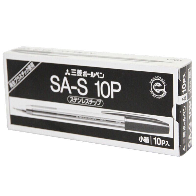 三菱（uni） SA-S 經(jīng)典圓珠筆 超順滑原子筆0.7mm/10支裝 (黑色) _http://lucerna.cn/img/sp/101/f74628d1-6d81-4d4e-8ea3-6035895debb7.jpg