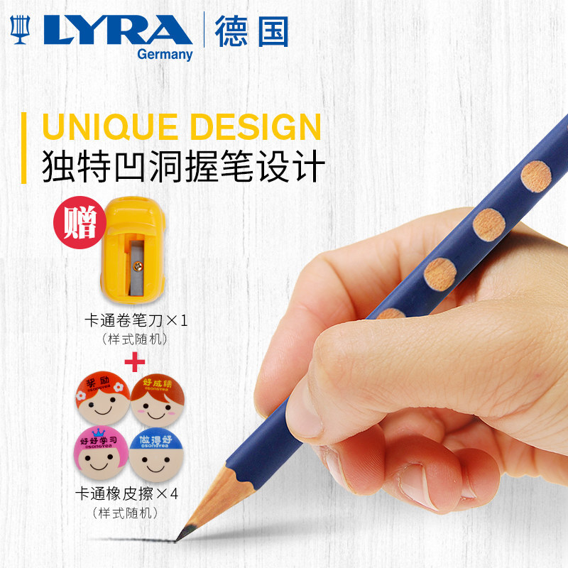 藝雅（LYRA） 1760102 三角洞洞書寫鉛筆12支裝 (2B) _http://lucerna.cn/img/sp/102/6e8e7429-9f83-40af-b66a-28686ceb48ab.jpg