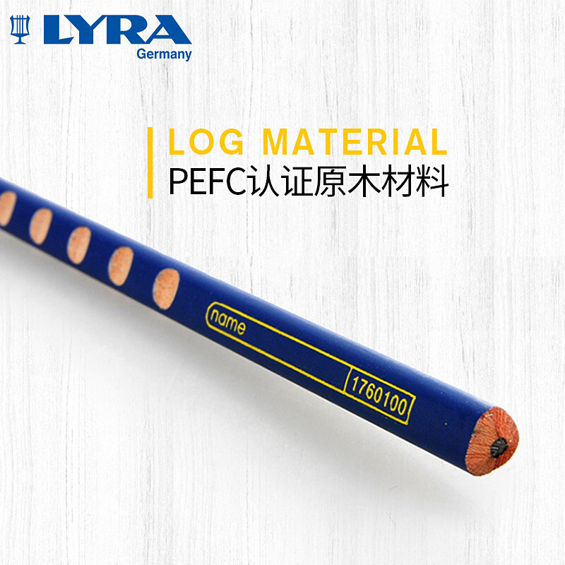 藝雅（LYRA） 1760100 三角洞洞書寫鉛筆12支裝 (HB) _http://lucerna.cn/img/sp/102/f5adc846-0c6b-40b3-9d31-de056d468889.jpg