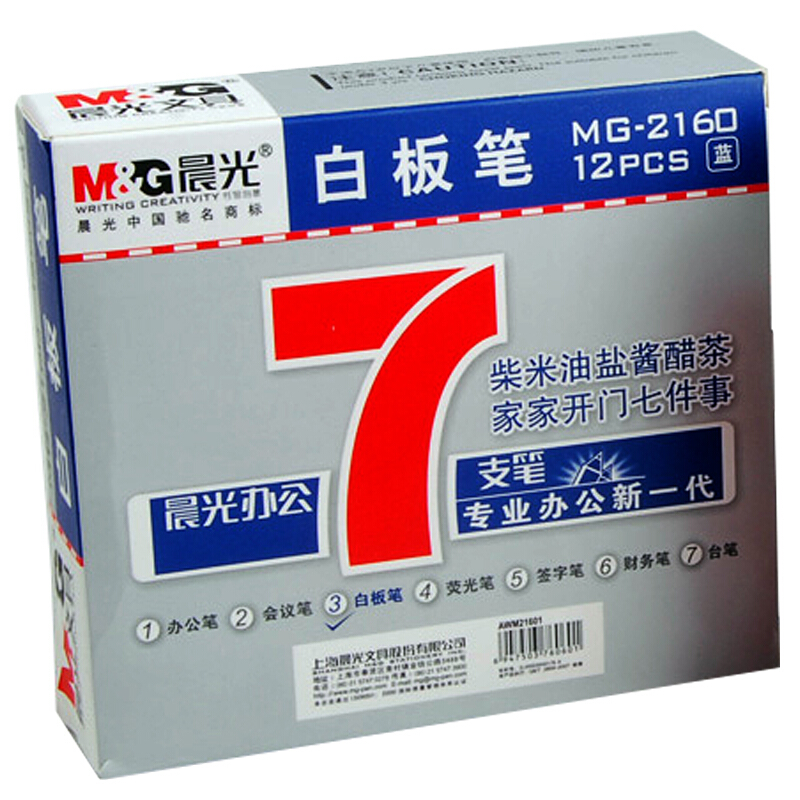 晨光（M&G） MG2160 單頭白板筆會(huì)議筆 (藍(lán)色) _http://lucerna.cn/img/sp/105/03e4e21c-4430-4ef8-8e01-83407c49cdf5.jpg