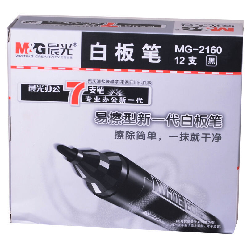 晨光（M&G） MG2160 單頭白板筆會議筆 (黑色) _http://lucerna.cn/img/sp/105/eea731e0-0760-443a-92fe-58febb3dae0b.jpg