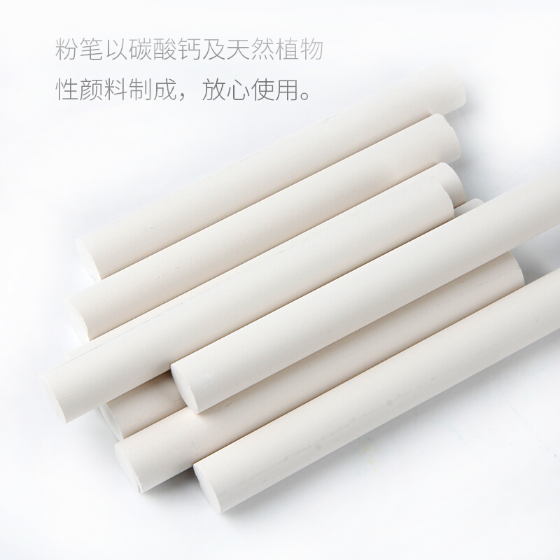 GIOTTO 538700 無塵粉筆 抗斷 (白色10支裝_http://lucerna.cn/img/sp/110/50e80fd6-a67b-4c7f-8d49-c221b0393986.jpg