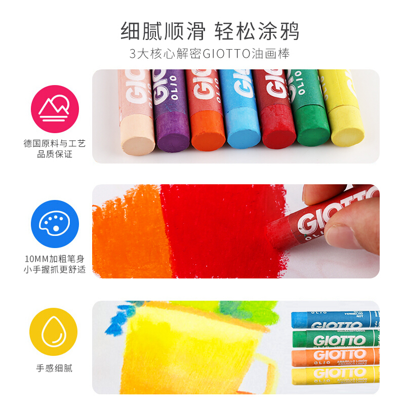 GIOTTO 293200 粗桿涂鴉油畫棒 (48色) _http://lucerna.cn/img/sp/110/e8e4470f-77f0-4ed1-b584-f2630a789115.jpg