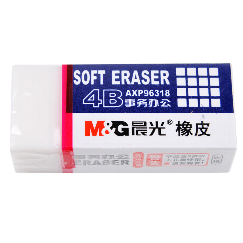 晨光（M&G） AXP96318 辦公事務(wù)4B橡皮擦 小號橡皮_http://lucerna.cn/img/sp/112/c9fd7bca-b36f-4845-986d-dadc013a9b05.jpg