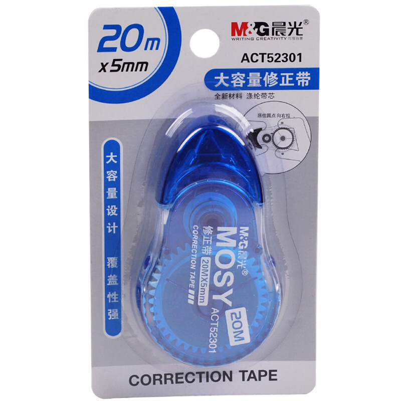 晨光（M&G） ACT52301 超大容量修正帶 20m/卡 單個裝_http://lucerna.cn/img/sp/113/57f92b6b-d0f2-416e-9a26-ef4f53ca93d8.jpg