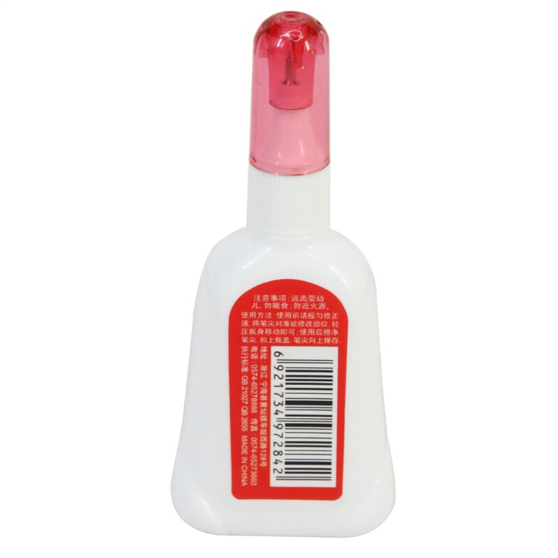 得力（deli） 7284 安全無毒修正液 15ml 單瓶裝_http://lucerna.cn/img/sp/113/657610f4-d4ae-4685-b6eb-e570d70dbc34.jpg