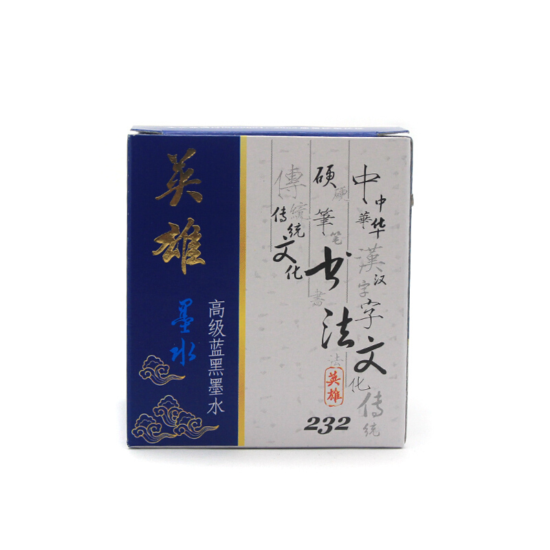 英雄（HERO） 232 藍(lán)黑墨水(60ml) _http://lucerna.cn/img/sp/117/225e91af-cb15-46d5-b550-1ed90dac0fe0.jpg