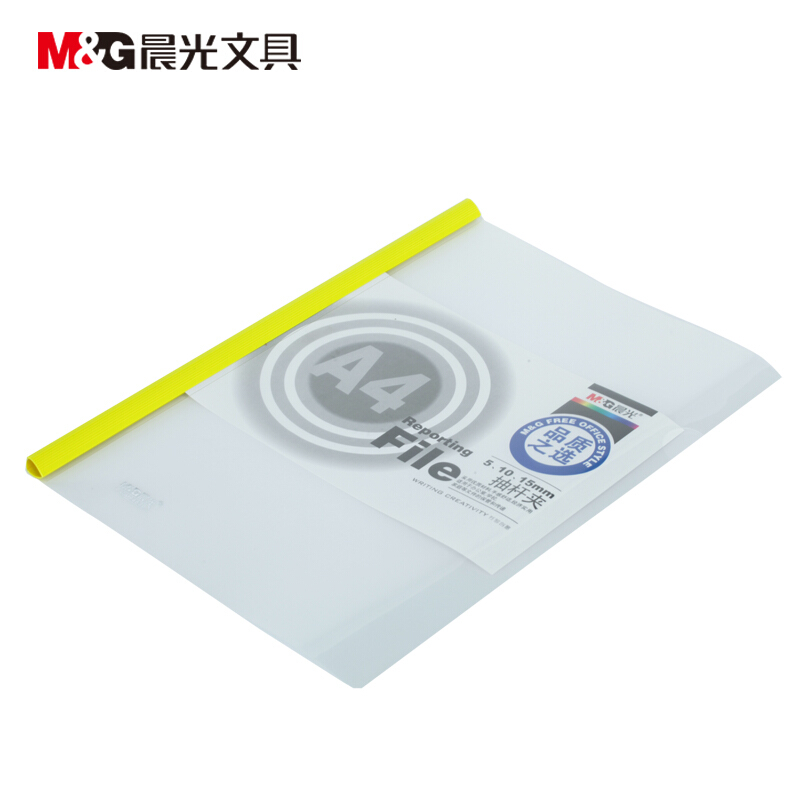 晨光（M&G） ADM94520 A4透明抽桿夾文件夾報(bào)告資料夾拉桿夾10mm 10個(gè)/包 顏色隨機(jī)_http://lucerna.cn/img/sp/120/0489c4e6-8e3f-4ab1-8d9b-d76b0f6c40f1.jpg