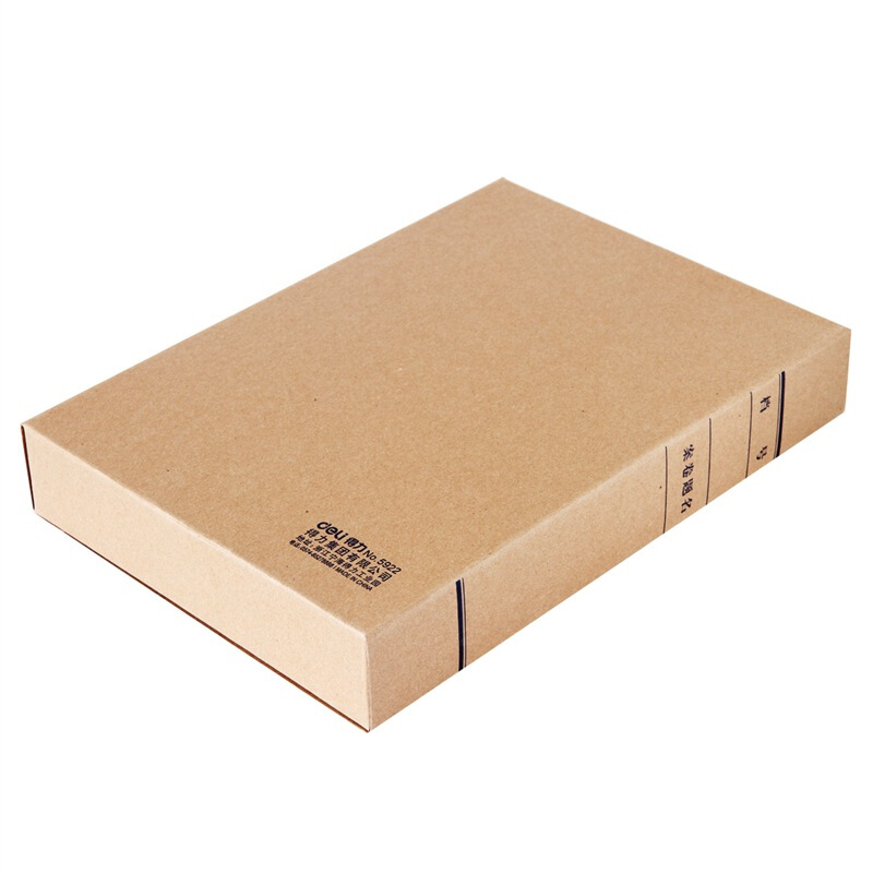 得力（deli） 5925 純木漿牛皮紙久存耐用檔案盒 50mm_http://lucerna.cn/img/sp/120/0b616747-0d57-4bc4-8d2d-85ec22c1d01b.jpg