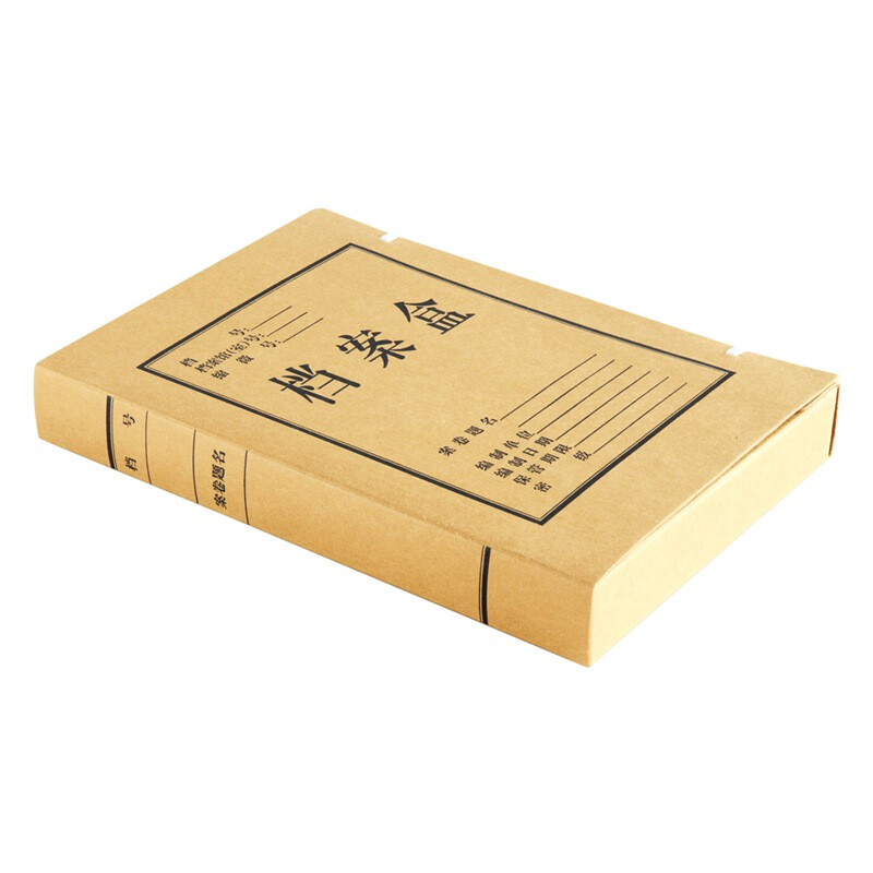 得力（deli） 5924 純木漿牛皮紙久存耐用檔案盒 40mm_http://lucerna.cn/img/sp/120/2d840fa5-4504-4d30-ae0e-54542e70c876.jpg