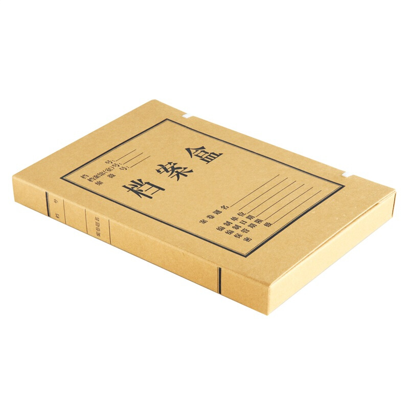 得力（deli） 5923 純木漿牛皮紙久存耐用檔案盒 30mm_http://lucerna.cn/img/sp/120/6fc6e581-9de2-4f74-9bde-57d9892ec101.jpg