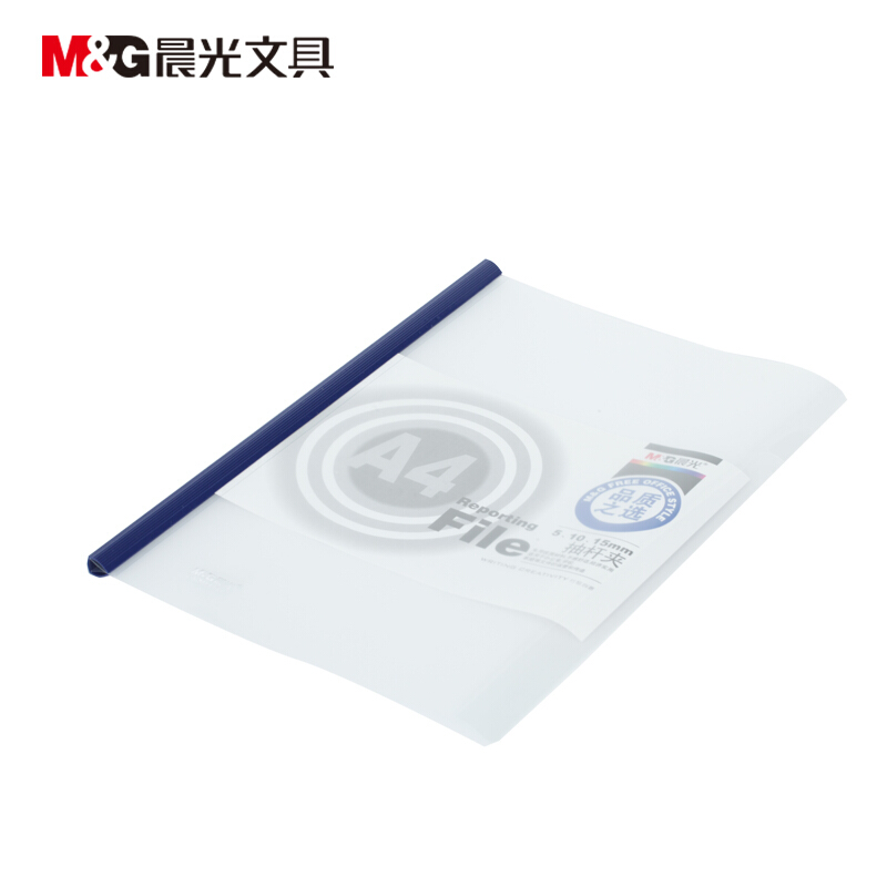 晨光（M&G） ADM94520 A4透明抽桿夾文件夾報(bào)告資料夾拉桿夾10mm 10個(gè)/包 顏色隨機(jī)_http://lucerna.cn/img/sp/120/d6d2645e-fb94-4bdc-a123-a343d5960b71.jpg