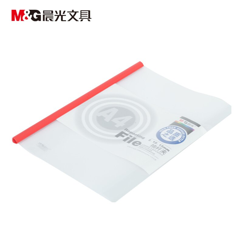 晨光（M&G） ADM94520 A4透明抽桿夾文件夾報(bào)告資料夾拉桿夾10mm 10個(gè)/包 顏色隨機(jī)_http://lucerna.cn/img/sp/120/dc3c4d22-ab58-4393-b783-01ced09ca391.jpg