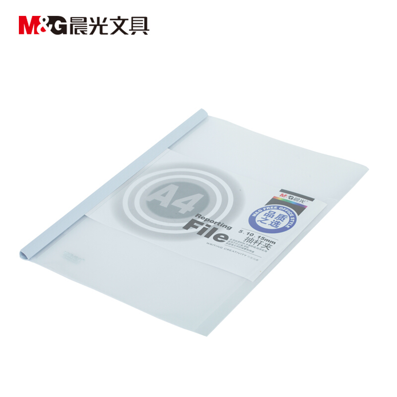 晨光（M&G） ADM94520 A4透明抽桿夾文件夾報(bào)告資料夾拉桿夾10mm 10個(gè)/包 顏色隨機(jī)_http://lucerna.cn/img/sp/120/f2a4747c-f911-4f95-a3f6-2f01659d134d.jpg