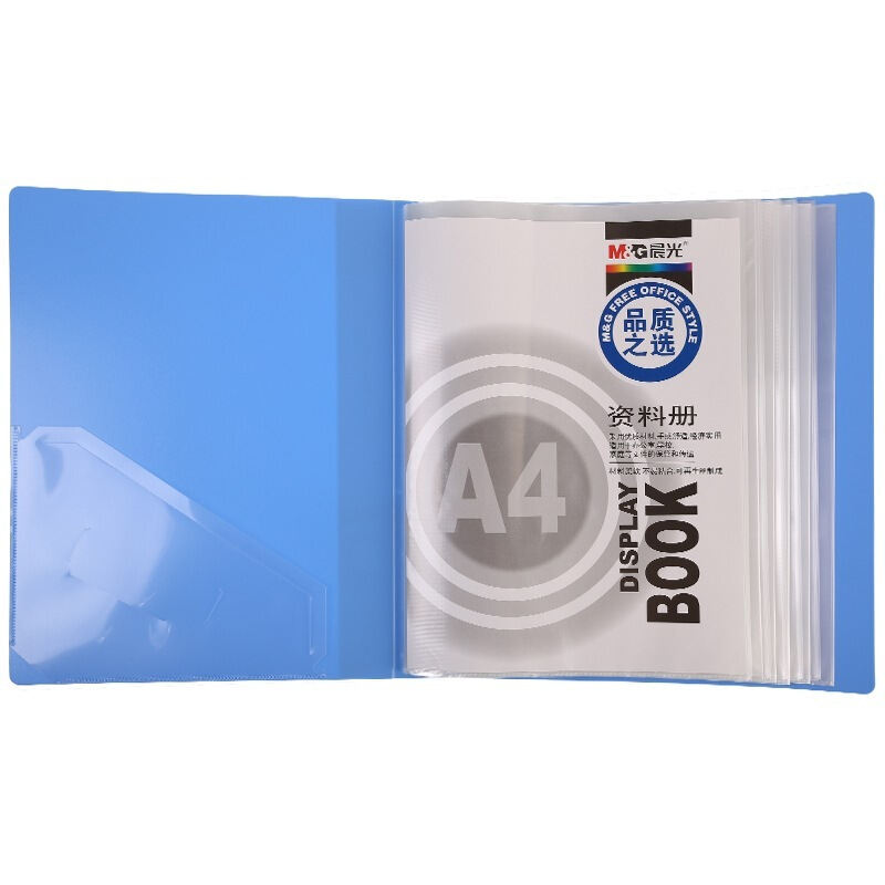 晨光（M&G） ADM94529 A480頁標準型資料冊+外套_http://lucerna.cn/img/sp/121/15338bc5-bc34-4c02-9c24-624a471cc922.jpg