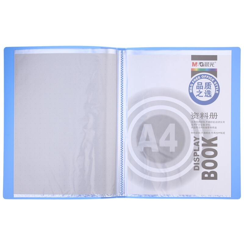 晨光（M&G） ADM94525 A420頁標準型資料冊_http://lucerna.cn/img/sp/121/f6cb669a-61a9-44ec-bbed-1891d81e0fa2.jpg