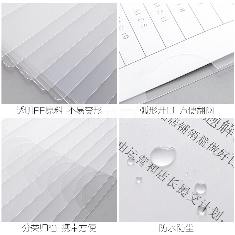晨光（M&G） ADM95187 A4單片夾_http://lucerna.cn/img/sp/122/27eef543-8b5b-41c9-afca-e4c54f39289c.jpg
