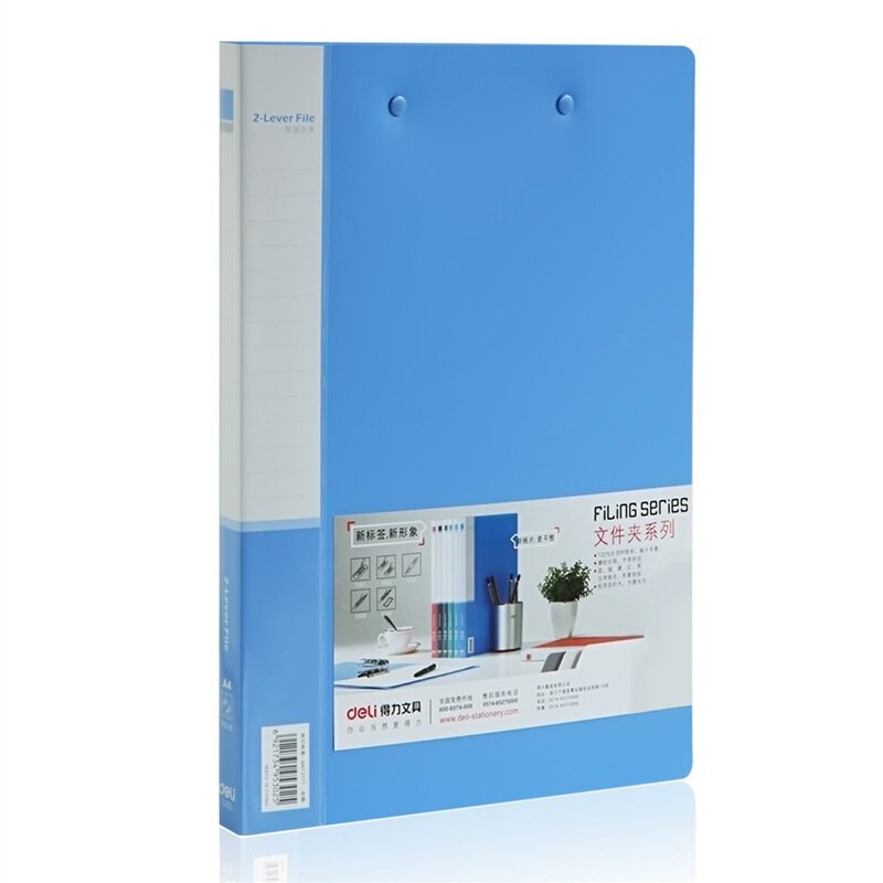得力（deli） 5302 實用文件夾 A4雙強(qiáng)力夾