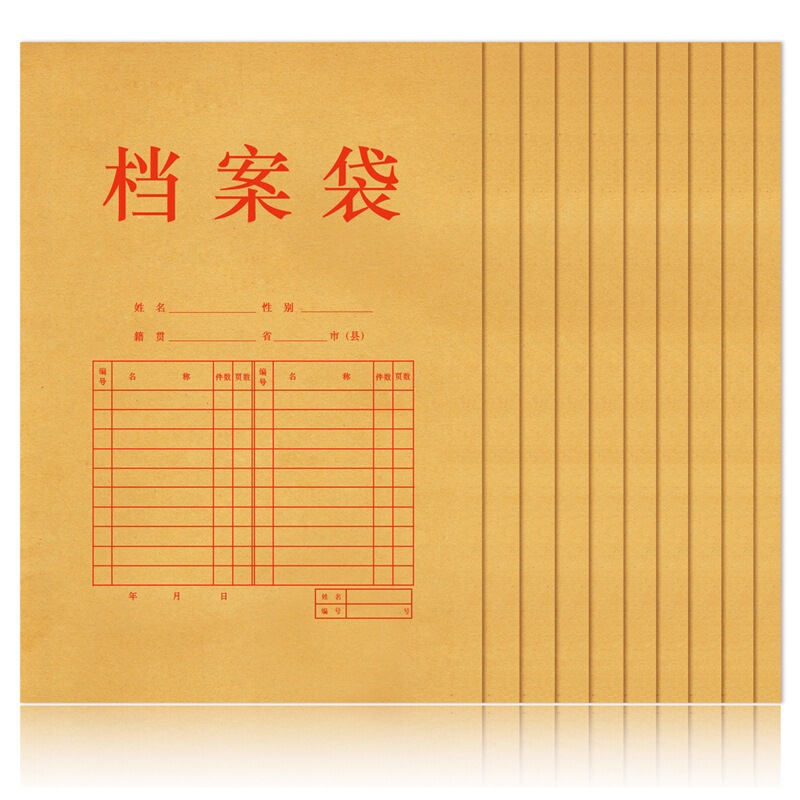 得力（deli） 5952 純木漿牛皮紙檔案袋 文件袋 資料袋 10只/包裝_http://lucerna.cn/img/sp/124/6f2c83eb-4c1c-46e5-9513-4b5e5245014c.jpg