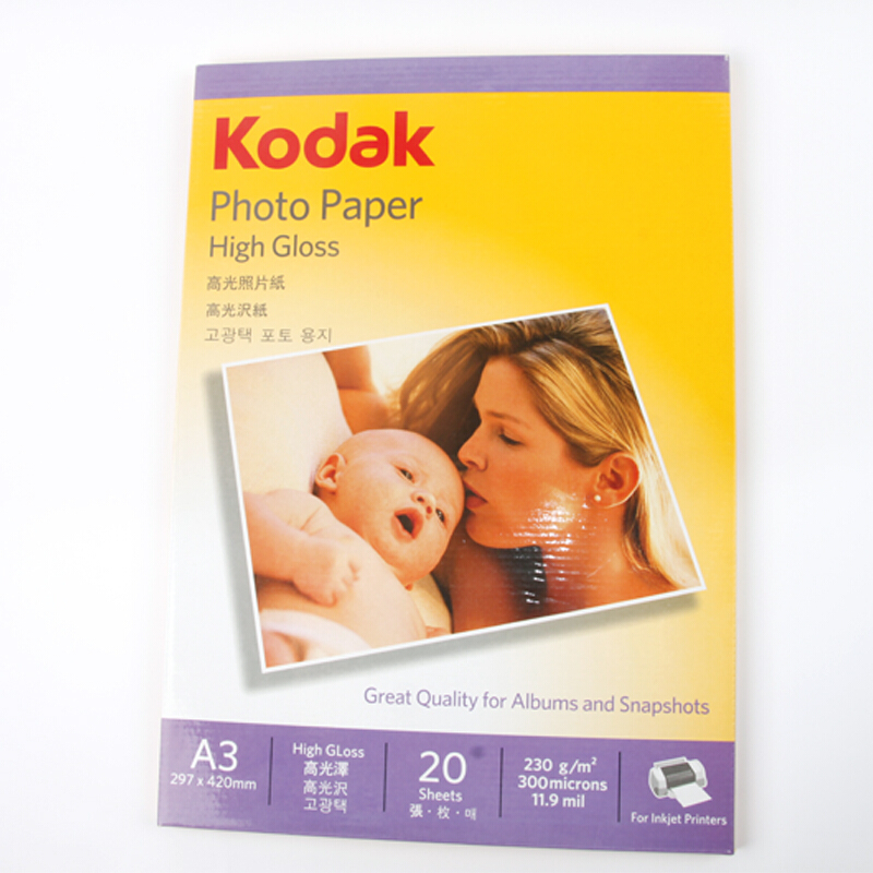 柯達(dá)（Kodak） A3/230G 高光照片紙_http://lucerna.cn/img/sp/1248/3a6ba391-1c09-4cf7-939b-0ca326406c62.jpg