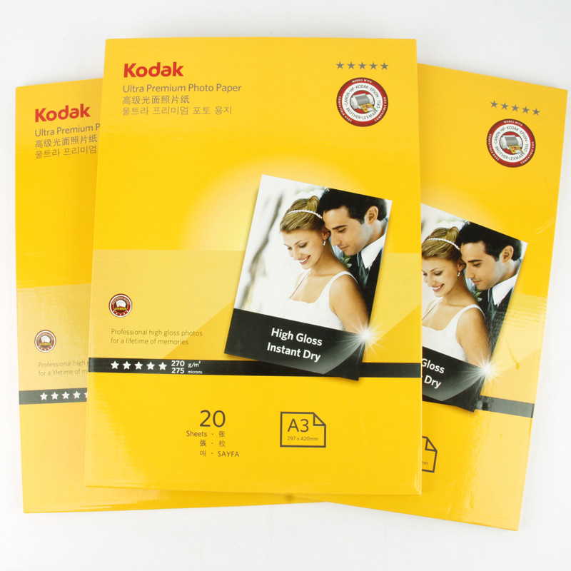 柯達(dá)（Kodak） A3/270G 高光照片紙_http://lucerna.cn/img/sp/1248/3b144bfc-2c4f-4d59-8b3a-cc47b8e57592.jpg
