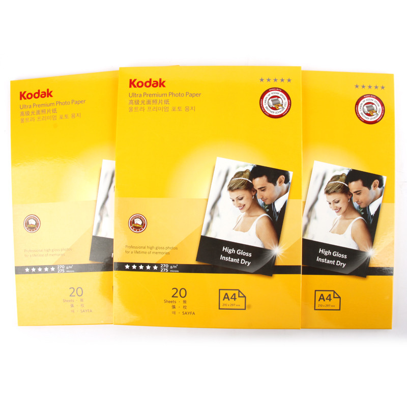 柯達(dá)（Kodak） A4/270g 高光照片紙_http://lucerna.cn/img/sp/1248/404044bd-6219-4203-b07a-7b059767f490.jpg