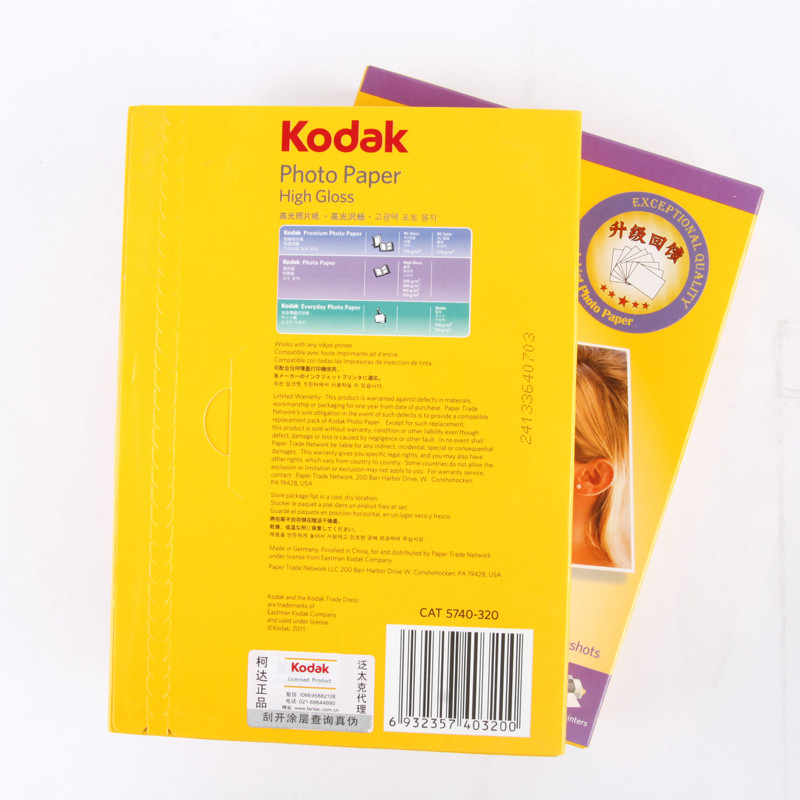 柯達(dá)（Kodak） 4R 高光相紙 6寸/230g 100張裝_http://lucerna.cn/img/sp/1248/4d0907ac-abdd-4acd-81b2-902ccb7b3eb1.jpg