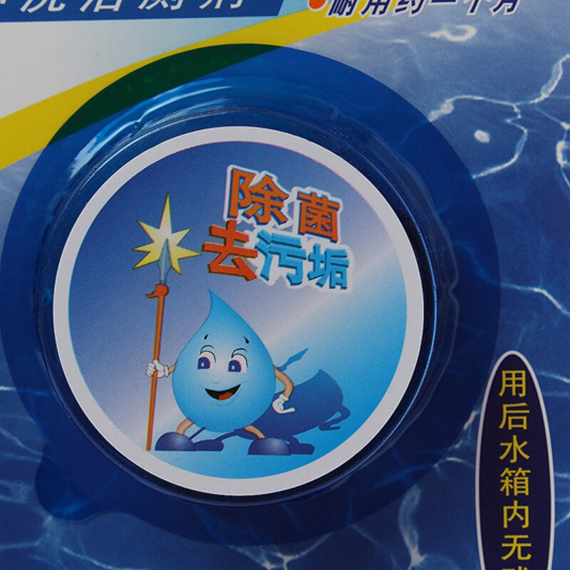 藍(lán)月亮（Bluemoon） 松木香型Q廁寶50g(4塊裝)_http://lucerna.cn/img/sp/1268/29ca2ed0-3a68-47d2-8eb2-2a908f493000.jpg
