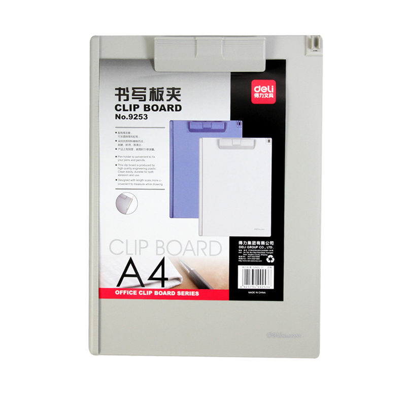 得力（deli） 9253 塑料書(shū)寫(xiě)板夾適用于A4紙 顏色隨機(jī)_http://lucerna.cn/img/sp/127/309eae49-585e-4ac0-a8c8-950c700ff8ff.jpg