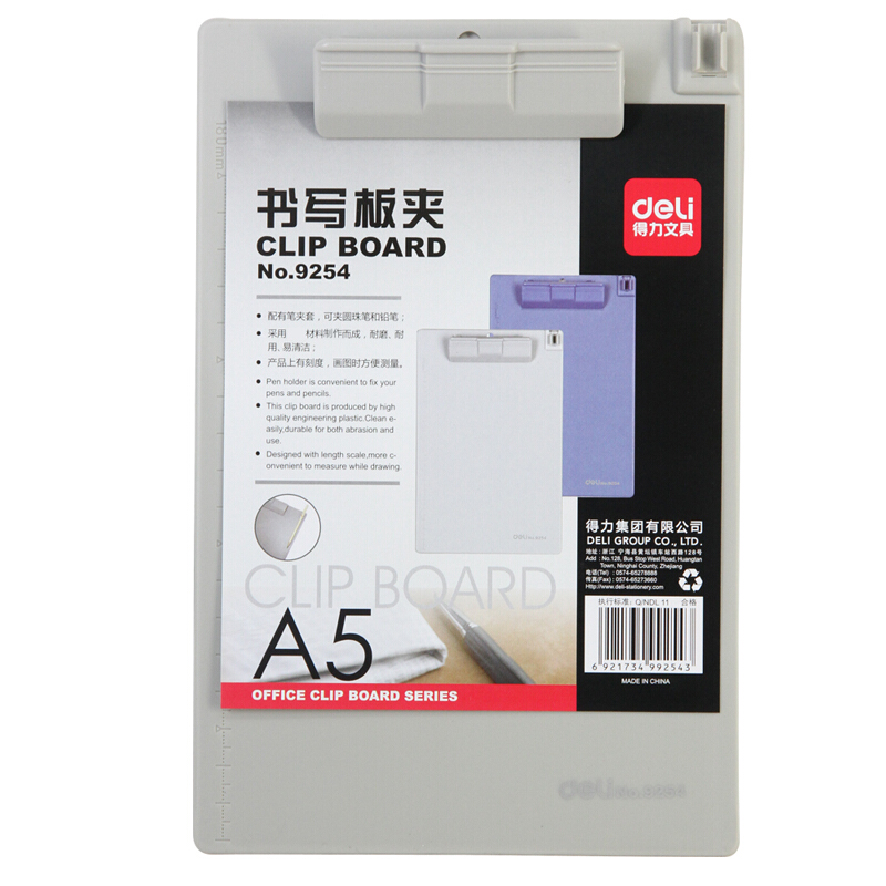 得力（deli） 9254 塑料書(shū)寫(xiě)板夾適用于A4紙 顏色隨機(jī)_http://lucerna.cn/img/sp/127/353e2886-e212-46ea-a2b7-37d890b2210e.jpg