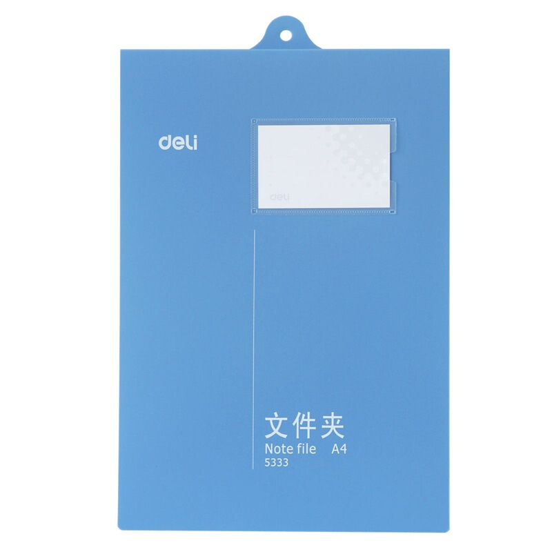 得力（deli） 5333 A4上翻懸掛式文件夾 可掛墻辦公豎式懸掛文件夾_http://lucerna.cn/img/sp/127/c668d93a-0799-4591-9c6c-72155587343d.jpg