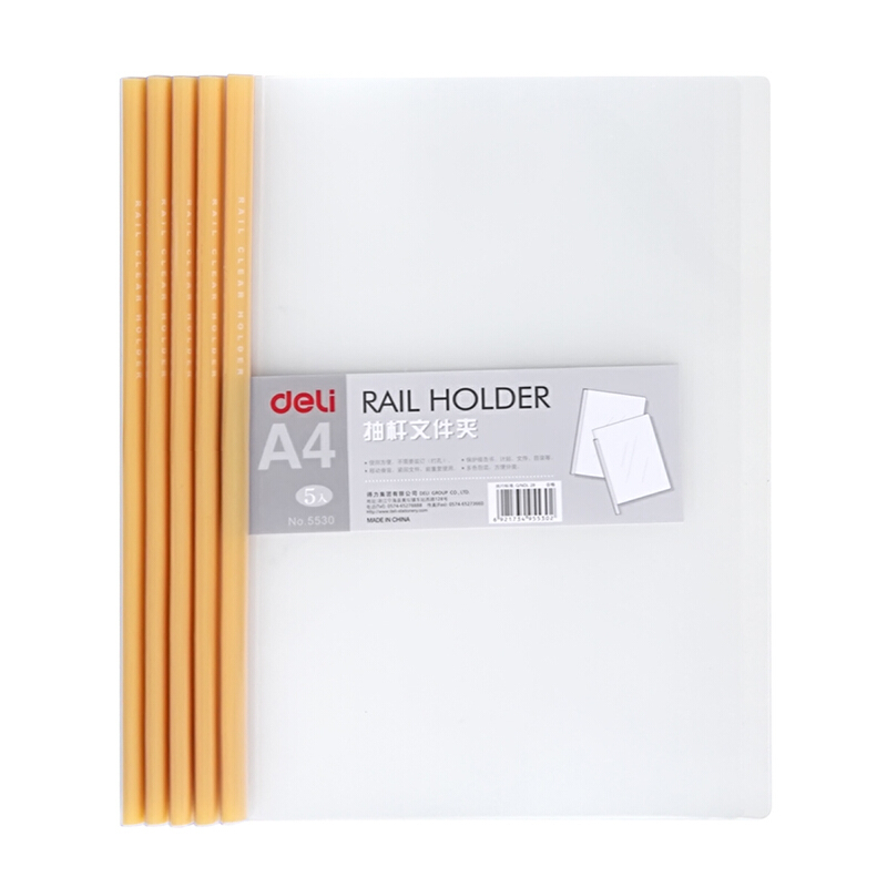 得力（deli） 5530 A4抽桿文件夾報(bào)告夾5個(gè)/包顏色隨機(jī)_http://lucerna.cn/img/sp/129/36582de9-3574-45ef-a670-da6cec5be066.jpg