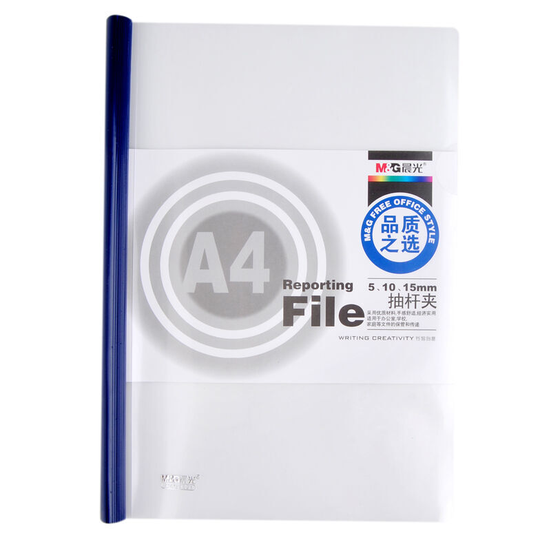晨光（M&G） ADM94521 A4透明抽桿夾文件夾報(bào)告資料夾拉桿夾 15mm 10個(gè)/包 顏色隨機(jī)_http://lucerna.cn/img/sp/129/41dfab83-6aae-42ba-bfae-2c2c1eeac9be.jpg