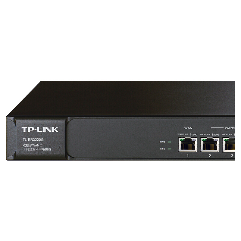 普聯(lián)（TP-LINK） TL-ER3220G 雙核多WAN口千兆企業(yè)VPN路由器 防火墻/VPN_http://lucerna.cn/img/sp/1345/2d160f90-28a3-479f-b35c-2cef5ced8b69.jpg