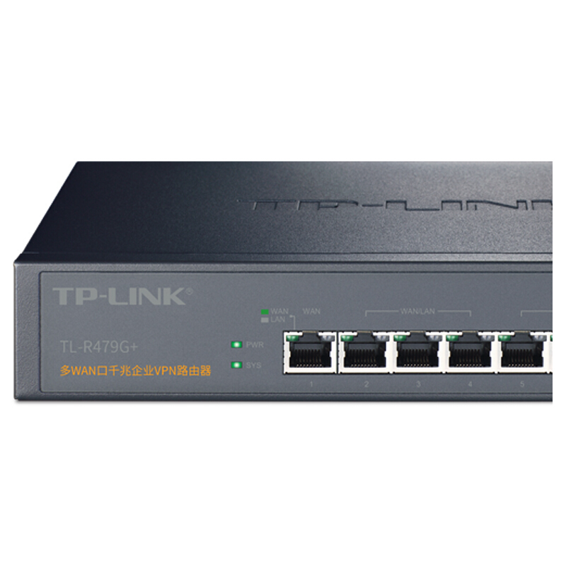 普聯(lián)（TP-LINK） TL-R479G+ 多WAN口企業(yè)級千兆有線路由器 防火墻/VPN_http://lucerna.cn/img/sp/1345/a258deed-328b-4d99-bcb4-24b00df93025.jpg