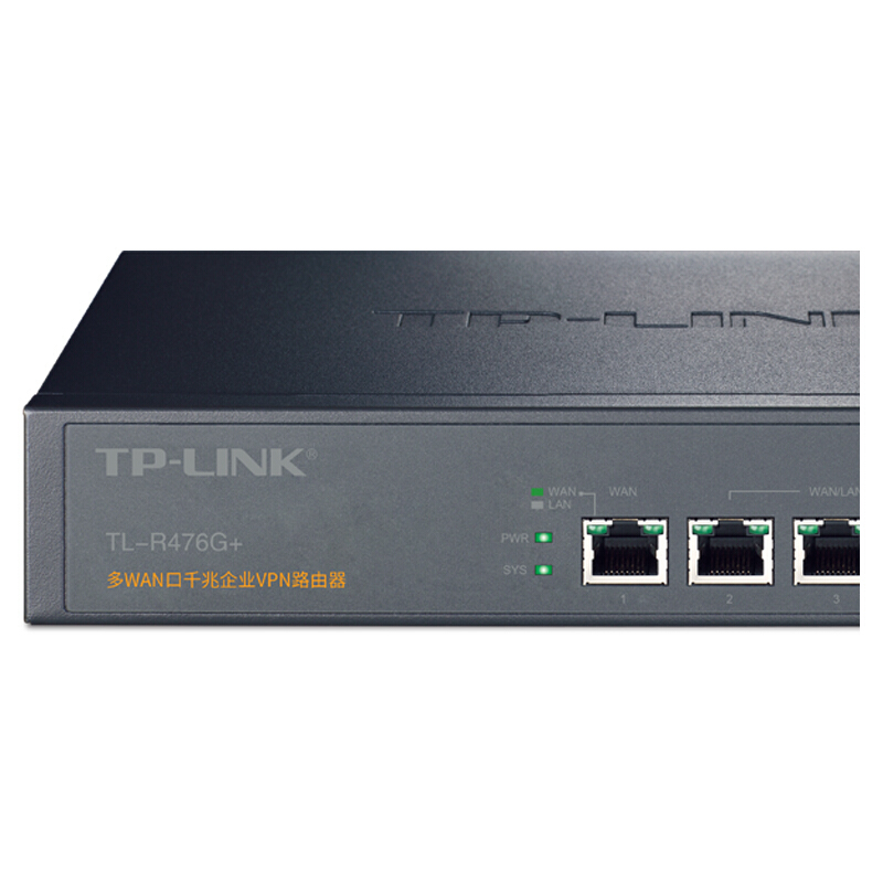 普聯(lián)（TP-LINK） TL-R476G+ 多WAN口企業(yè)級(jí)千兆有線路由器 防火墻/VPN/微信連WiFi AP管理功能_http://lucerna.cn/img/sp/1345/f060c4d3-89f9-4702-8c30-22383f14978b.jpg