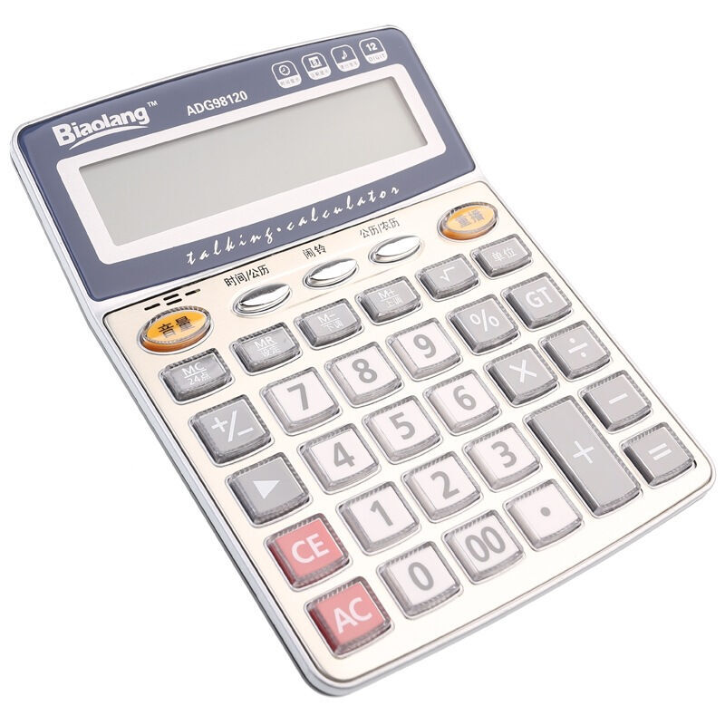 晨光（M&G） ADG98120 桌面型語音計算器_http://lucerna.cn/img/sp/139/523ee46d-eaa3-46be-8063-3ce15444da4e.jpg