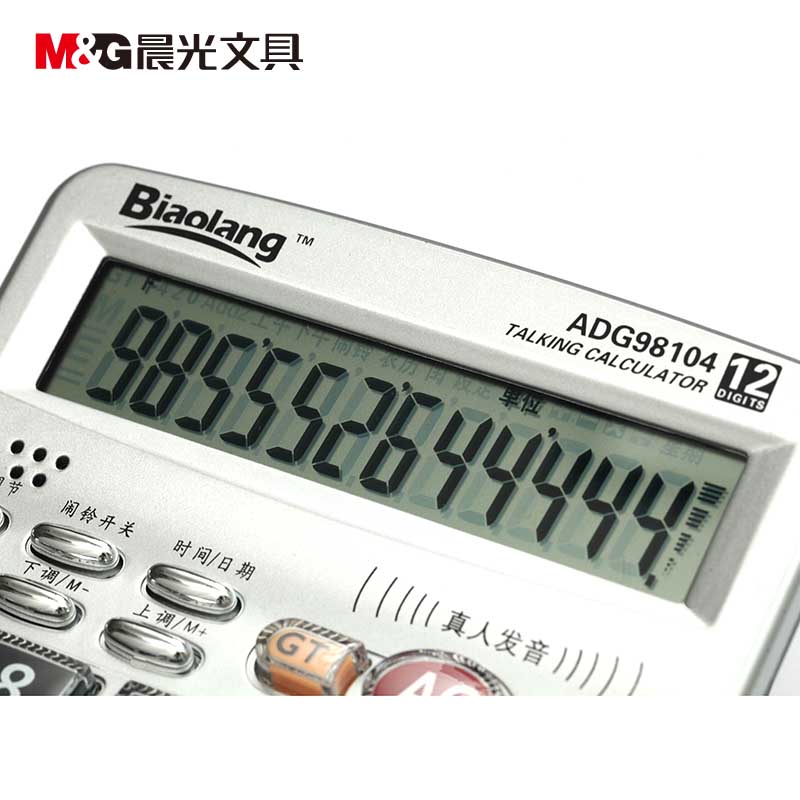 晨光（M&G） ADG98104 12位金屬面板桌面型語(yǔ)音計(jì)算器_http://lucerna.cn/img/sp/139/72159f98-7d21-4956-95f2-04b4420f4828.jpg