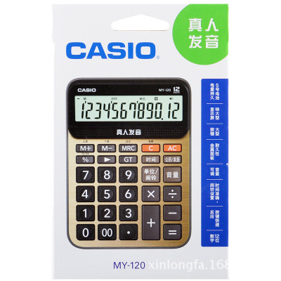 卡西歐（CASIO） MY-120B 語(yǔ)音計(jì)算器 金色_http://lucerna.cn/img/sp/139/897a198e-21ac-4b0d-b8ab-bac26262910c.jpg