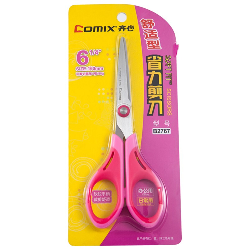 齊心（COMIX） B2767 160mm舒適省力辦公學(xué)生安全剪刀 顏色隨機(jī)_http://lucerna.cn/img/sp/141/4e853f4a-f608-4081-8300-2f6780ce603e.jpg