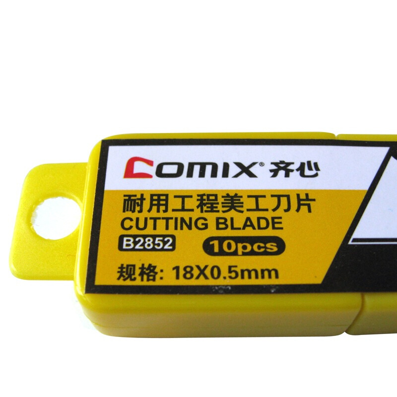齊心（COMIX） B2852 18mm優(yōu)質(zhì)SK5精鋼美工刀大號(hào)刀片10片裝_http://lucerna.cn/img/sp/142/86829d5c-322e-4cb8-a36e-caadd0e06821.jpg