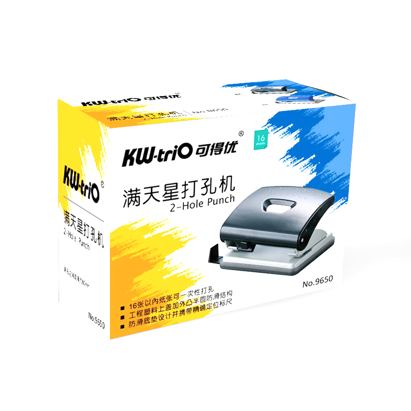 可得優(yōu)（KW-triO） 9650 二孔打孔機(jī) 打孔器 可打20張（黑色）_http://lucerna.cn/img/sp/148/14d426ec-0ba1-4b9c-ad18-9acb1a9b645a.jpg