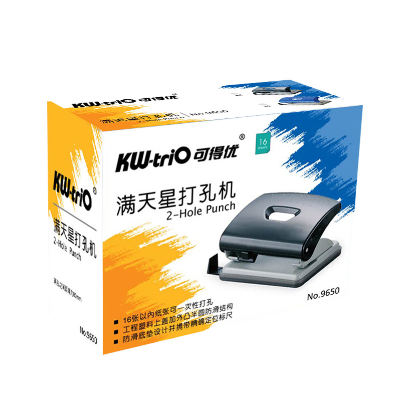 可得優(yōu)（KW-triO） 9650 二孔打孔機(jī) 打孔器 可打20張（藍(lán)色）_http://lucerna.cn/img/sp/148/4923947c-44dd-48e9-a94b-55fb339396d6.jpg