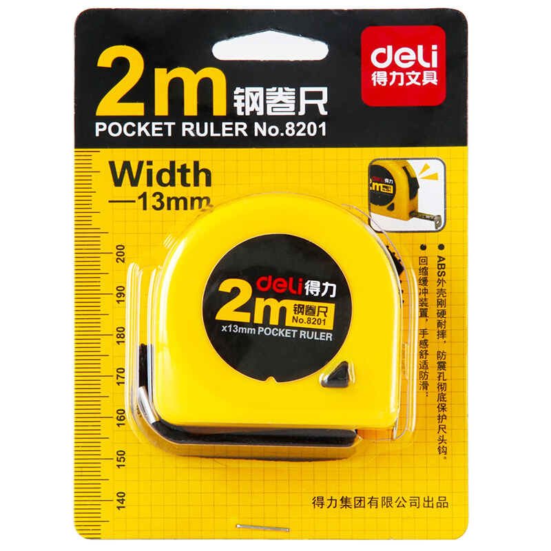 得力（deli） 8201 2m鋼卷尺_(dá)http://lucerna.cn/img/sp/158/08ee0e22-549a-45a9-99e3-112b06f2ce47.jpg