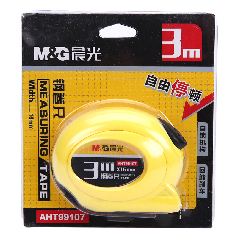 晨光（M&G） AHT99107 自停頓3m鋼卷尺子_http://lucerna.cn/img/sp/158/4e71f220-4434-451e-a37b-93c30fc286a6.jpg