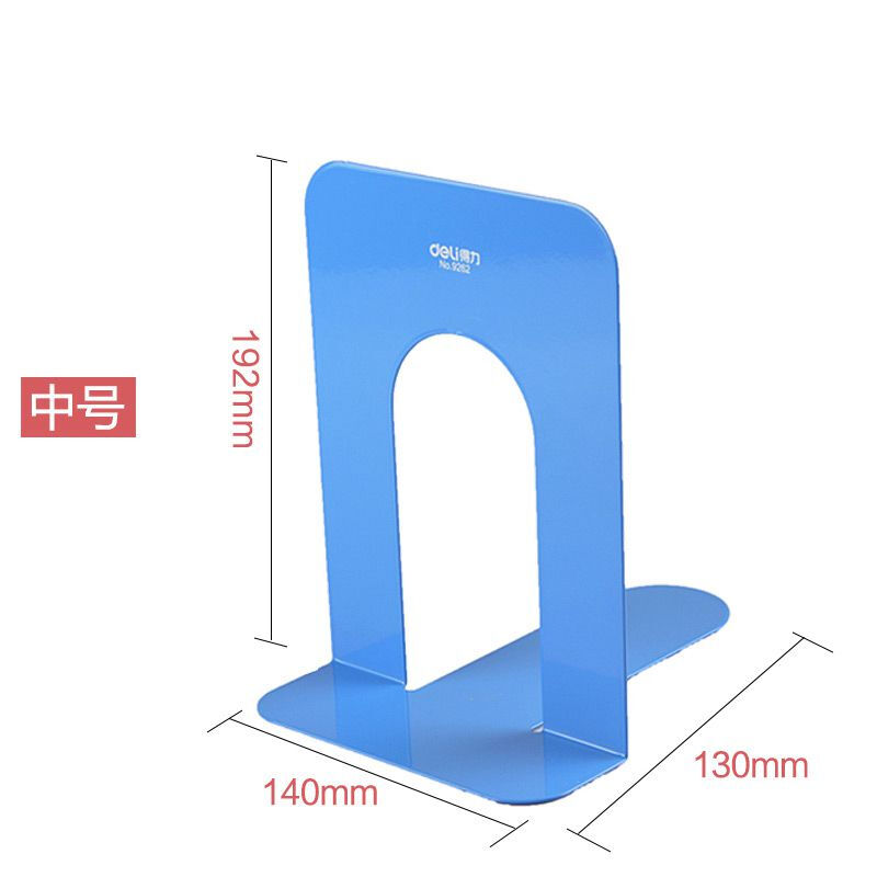 得力（deli） 9262 鐵書(shū)立（7.5寸/192mm）2片/付（藍(lán)色） _http://lucerna.cn/img/sp/159/9823b9bf-9ffa-4a0c-979b-a2b50ab87443.jpg